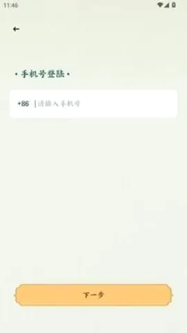 �˰���Ƭ2026���°汾