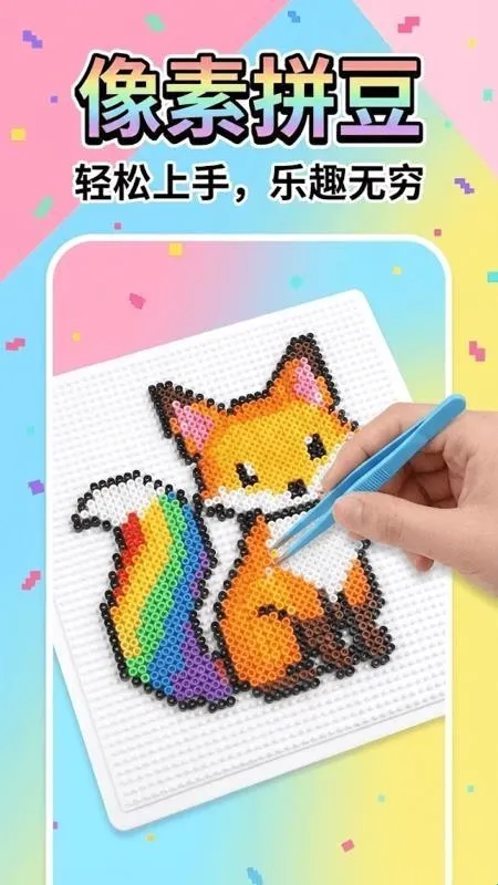 ����ƴ��(ƴ����������)