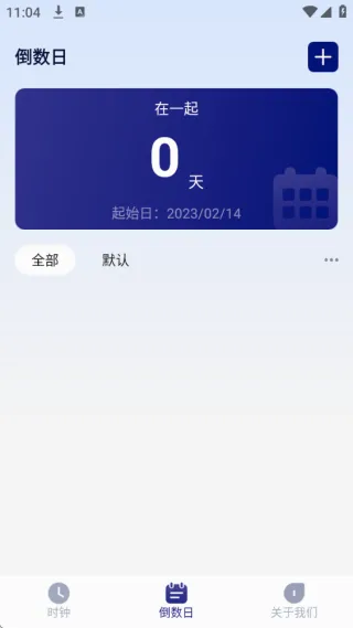 秒杀悬浮秒表(时间管理工具)