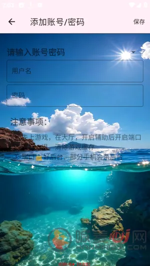 Ѳ��˽��2026���°汾