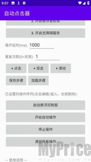 �ᰮ�Զ������2026�ٷ����°汾