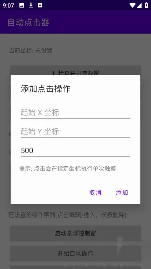 �ᰮ�Զ������2026�ٷ����°汾