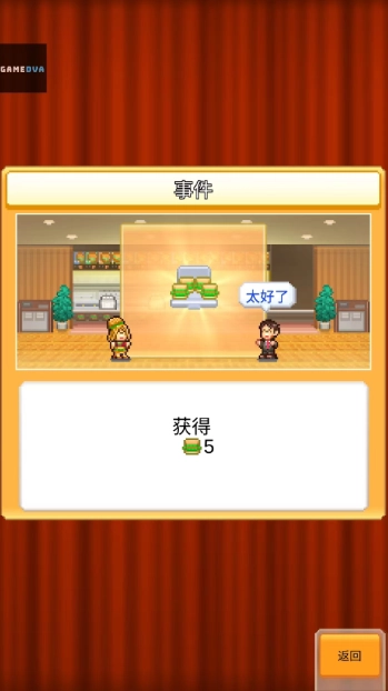 ���޴��⺺����(������Ӫ��Ϸ)