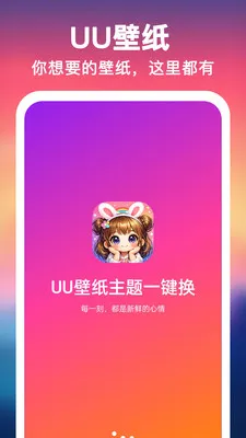 UU��ֽ����һ����2026���°汾
