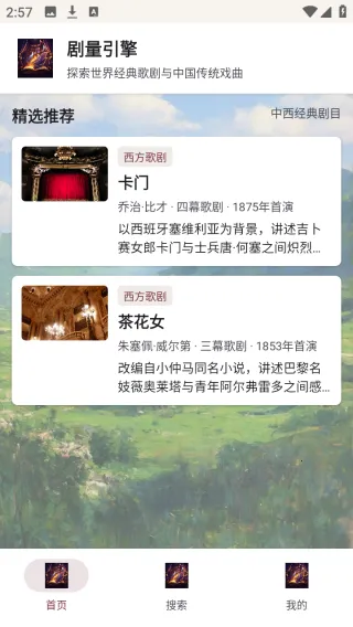 ��������(Ϸ��֪ʶ����ƽ̨)