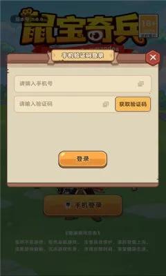 �����(���ùһ���Ϸ)