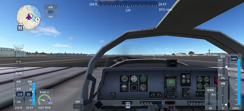 ����ģ����2026������(�ɻ�ģ���ʻ��Ϸ)