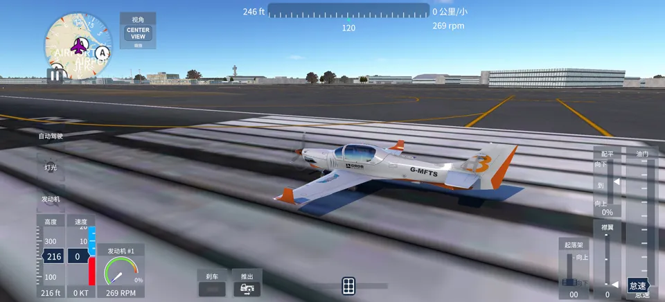 ����ģ����2026������(�ɻ�ģ���ʻ��Ϸ)