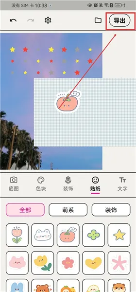 WalkColor2026���ذ�װ