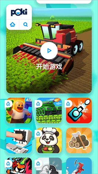 ��ĩ�ռ�ģ����2026���°汾