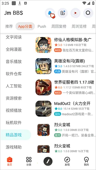 ��ĩ�ռ�ģ����2026���°汾
