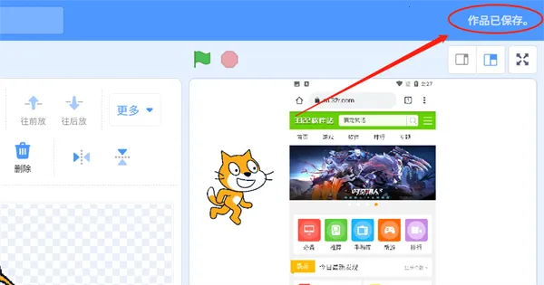 scratch3�������2026�ٷ�����