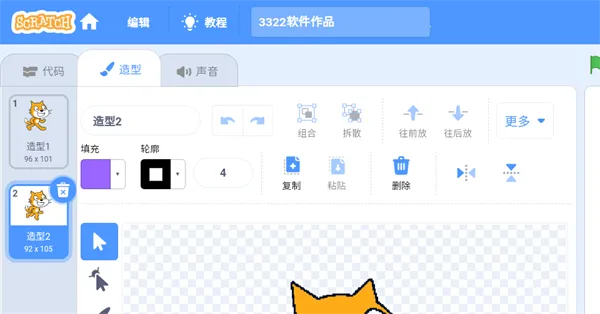 scratch3�������2026�ٷ�����