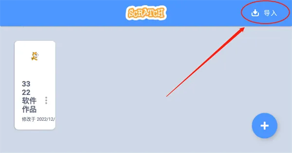 scratch3�������2026�ٷ�����