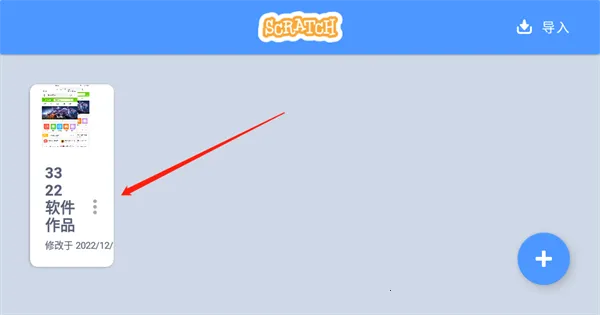 scratch3�������2026�ٷ�����