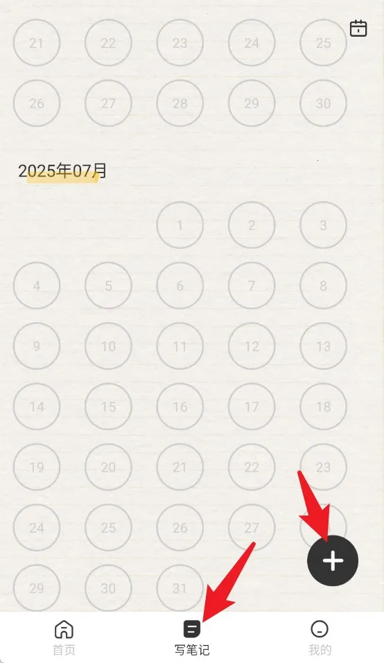 无边记画画(笔记应用工具) 无边记画画(笔记应用工具)