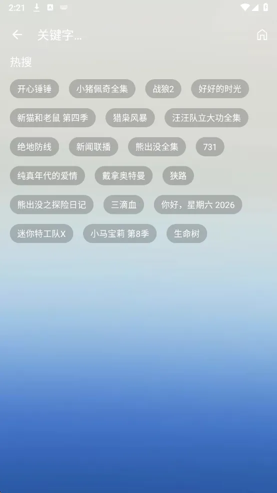 ������Ӱ�Ӻ��Ӱ�׿���ֻ���