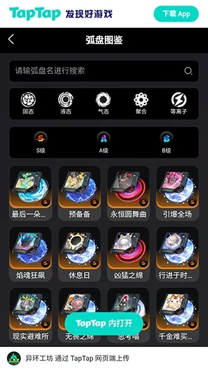 �컷Wiki�����ֻ���