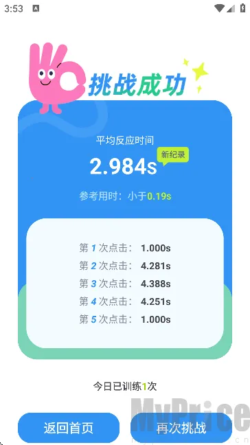 ��Ӧ��ѵ�������ֻ���