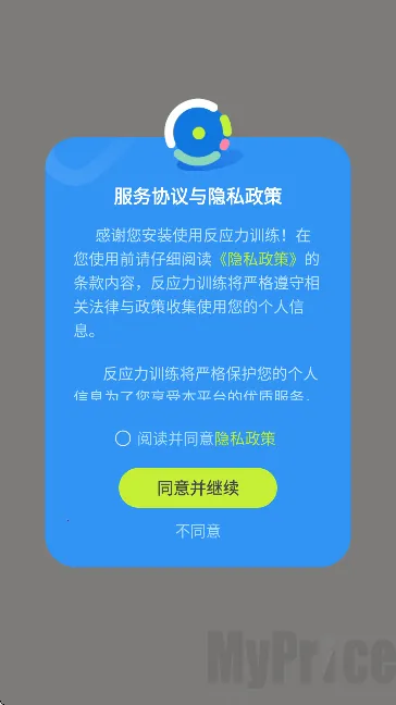 ��Ӧ��ѵ�������ֻ���