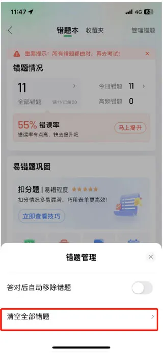 ��Уһ��ͨ��Ŀһģ��������2026���ذ�װ