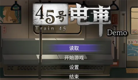 45�ŵ糵(�糵ð�ս�����Ϸ)
