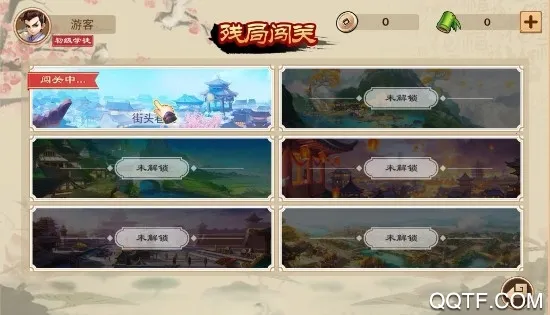 全民象棋电视版2026官方最新版本