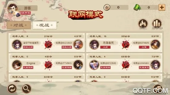 全民象棋电视版2026官方最新版本 全民象棋电视版2026官方最新版本