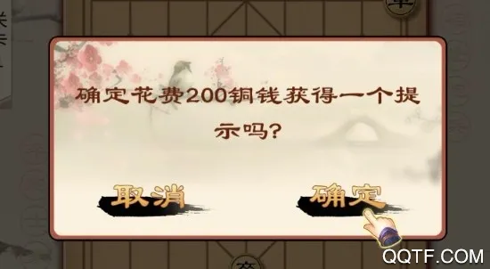 全民象棋电视版2026官方最新版本