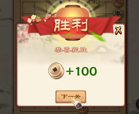 全民象棋电视版2026官方最新版本