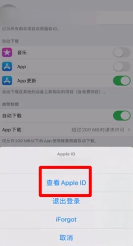 ƻ��Ӧ���̵�AppStore(�ֻ�Ӧ�ù���)