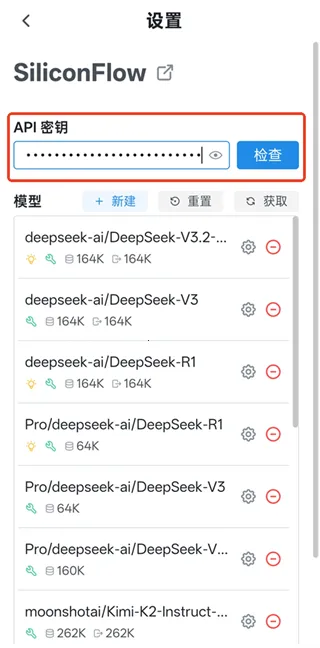 Chatbox��������(ȫ��AI����)
