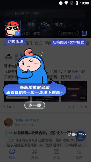 dnfcolg��̳2026���ذ�װ