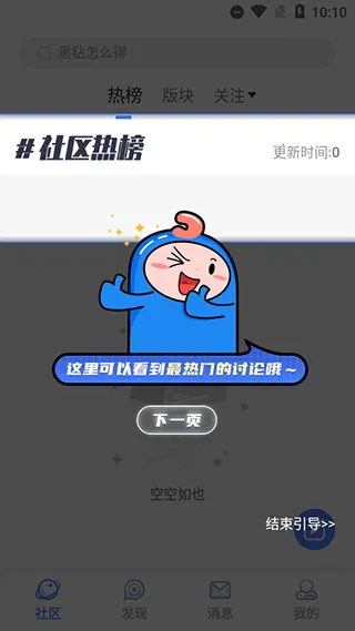 dnfcolg��̳2026���ذ�װ