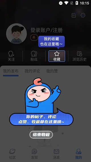 dnfcolg��̳2026���ذ�װ