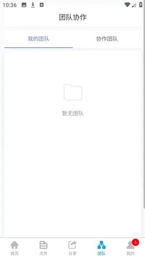 微雨云存储(云存储服务) 微雨云存储(云存储服务)