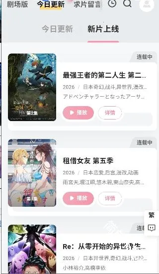 Animoe2026�ٷ����°汾