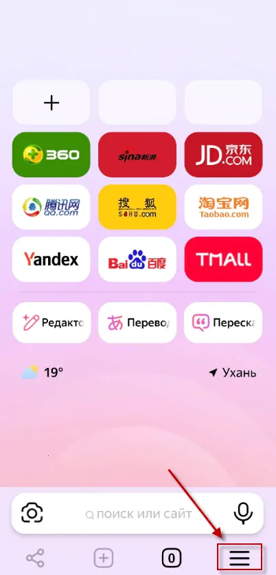 yandex����˹���������2026���ذ�װ