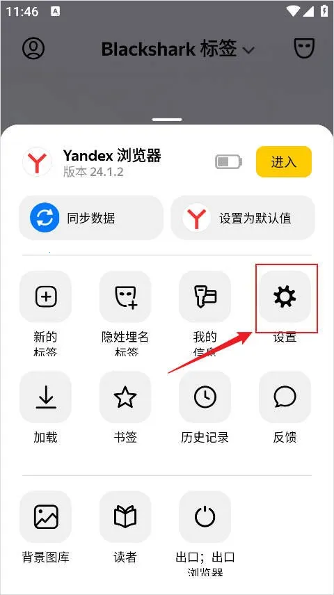 yandex����˹���������2026���ذ�װ