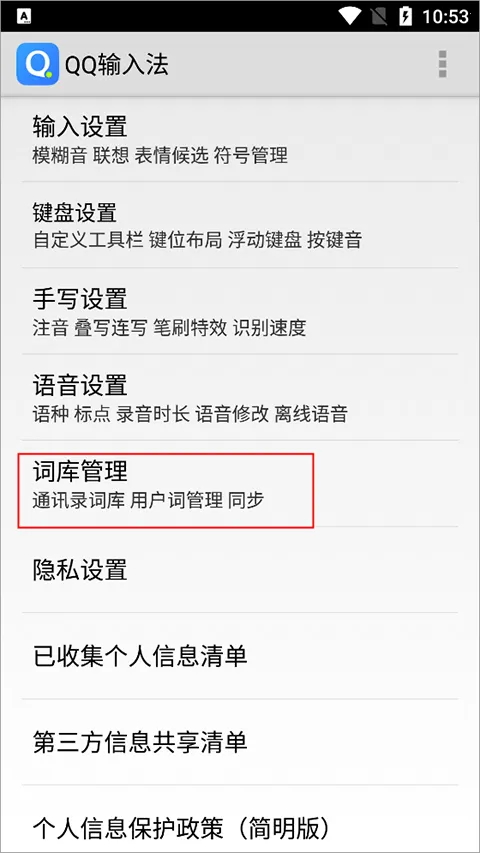 qq���뷨���ɰ�2026�ٷ�����
