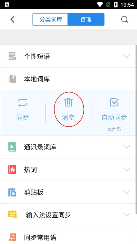 qq���뷨���ɰ�2026�ٷ�����