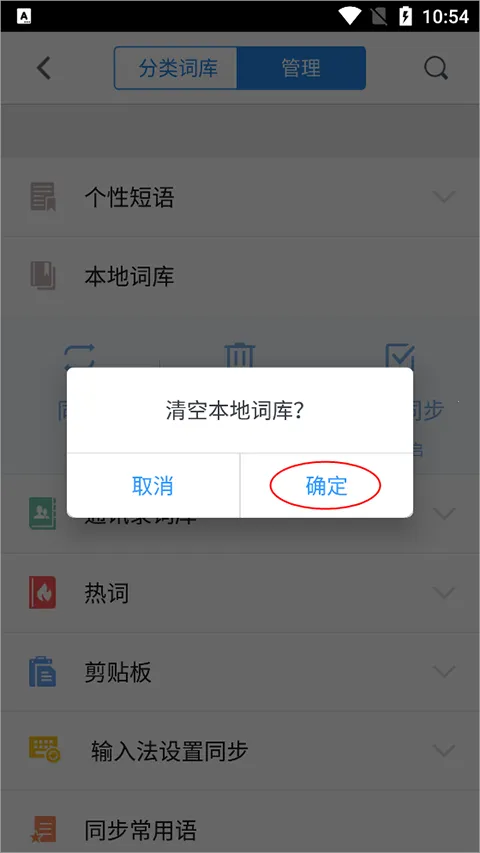 qq���뷨���ɰ�2026�ٷ�����