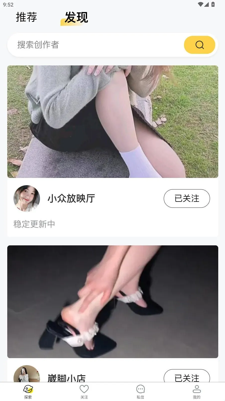 ˽����(��Ƶ�罻����ƽ̨)