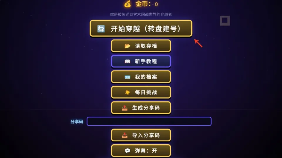������ս�����Ҷ�2026�ٷ����°汾