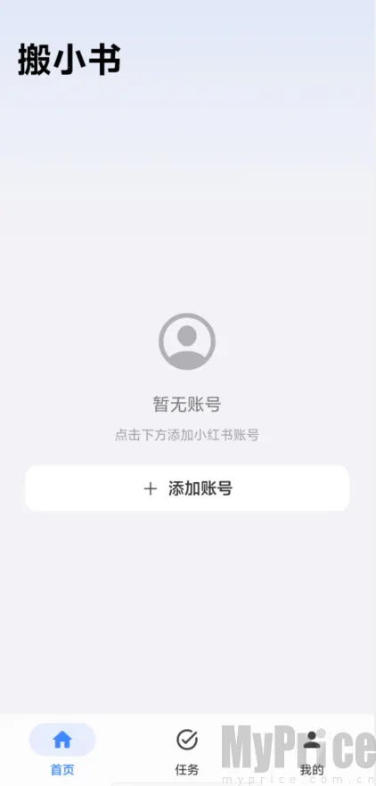 ��С��2026�ٷ����°汾