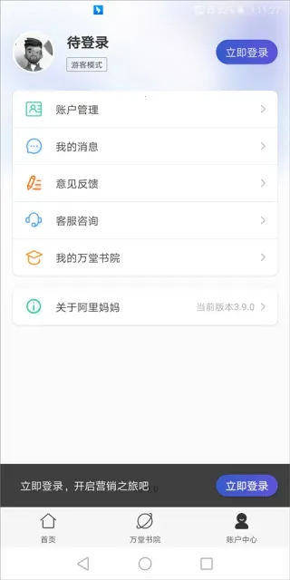 ��������������������2026�ٷ����°汾