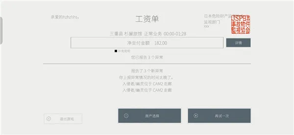 �ձ��¹��������Э��32026�ٷ�����