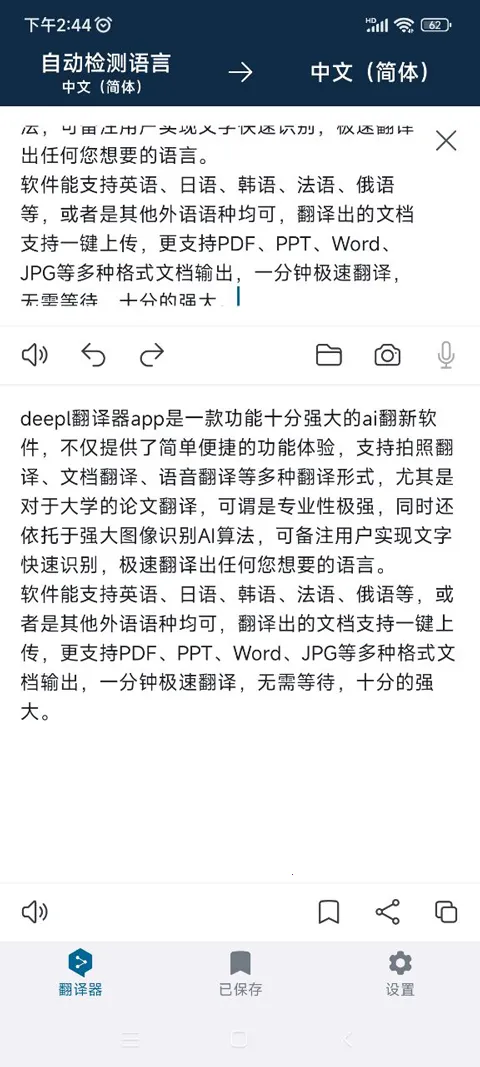 deepl���빤��(רҵ��������)