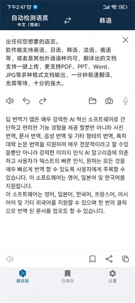 deepl���빤��(רҵ��������)