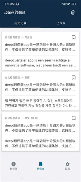 deepl���빤��(רҵ��������)